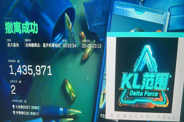 三角洲软件辅助手游透视自瞄效果